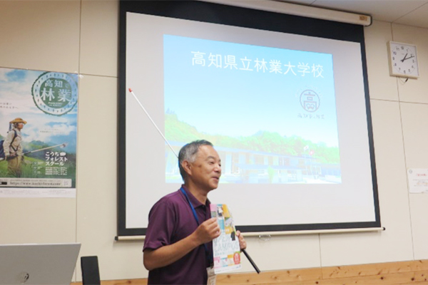 第１回高知会場